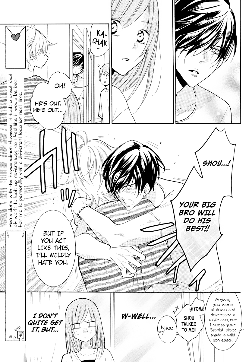 Namaiki Zakari, Chapter 106 image 15